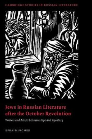 Cover of Jews in Russian Literature after the October Revolution