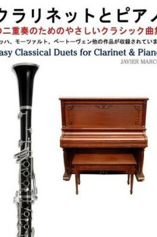 Cover of Easy Classical Duets for Clarinet & Piano