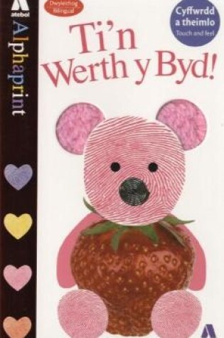 Cover of Cyfres Alphaprint: Ti'n Werth y Byd!