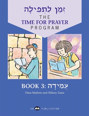 Book cover for Z'Man l'Tefilah Volume 3: Amidah