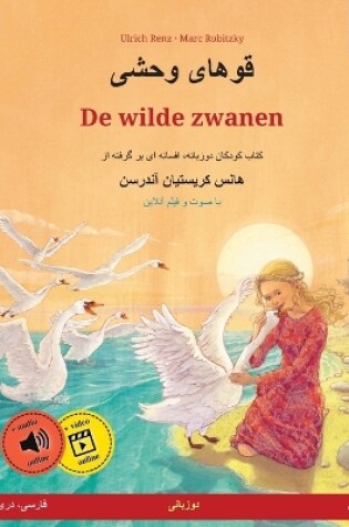 Cover of قوهای وحشی - De wilde zwanen (فارسی، دری - هلندی)