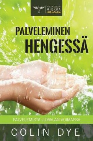 Cover of Palveleminen Hengessa