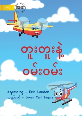 Book cover for Liam And Jake - &#4112;&#4144;&#4152;&#4112;&#4144;&#4152;&#4116;&#4146;&#4151; &#4125;&#4121;&#4154;&#4152;&#4125;&#4121;&#4154;&#4152;