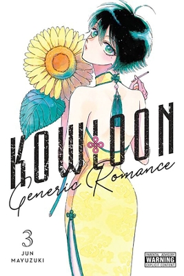 Book cover for Kowloon Generic Romance, Vol. 3