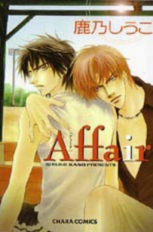 Cover of Affair (yaoi)