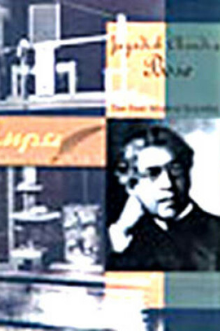 Cover of Jagadish Chavidra Bose