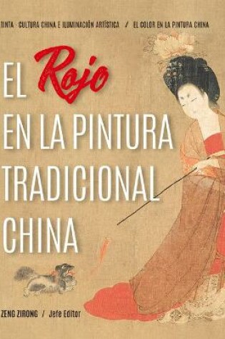 Cover of El Rojo En La Pintura Tradicional China (Spanish Edition)