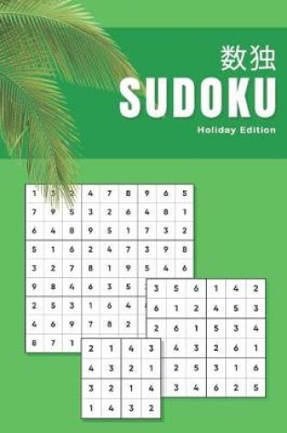 Cover of Sudoku Holiday edition