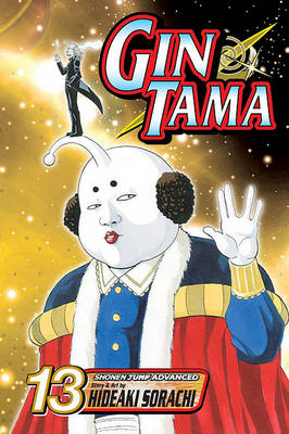 Book cover for Gin Tama, Vol. 13