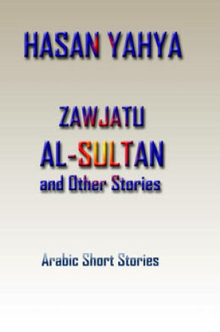 Cover of Zawjatu-Al-Sultan