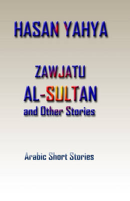 Book cover for Zawjatu-Al-Sultan