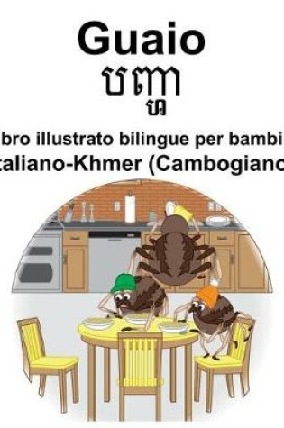 Cover of Italiano-Khmer (Cambogiano) Guaio/&#6036;&#6025;&#6098;&#6048; Libro illustrato bilingue per bambini