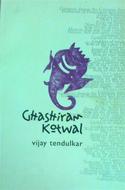 Book cover for Ghashiram Kotwal