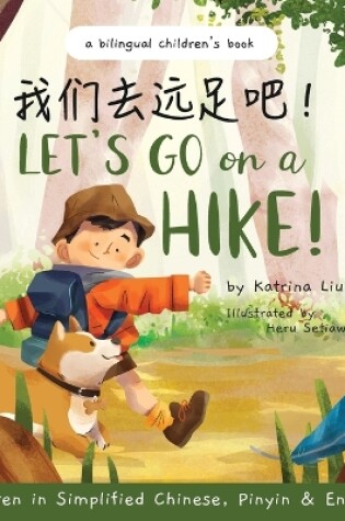Cover of Let's go on a hike! Written in Simplified Chinese, Pinyin and English