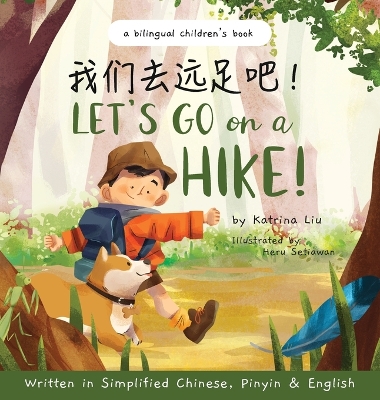 Book cover for Let's go on a hike! Written in Simplified Chinese, Pinyin and English