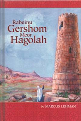 Book cover for Rabeinu Gershom Meor Hagolah