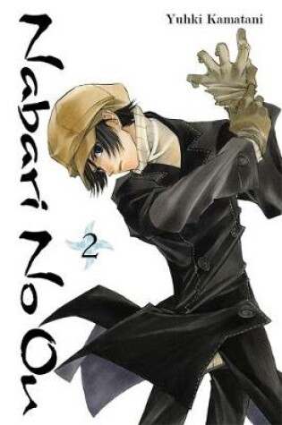 Cover of Nabari No Ou, Vol. 2