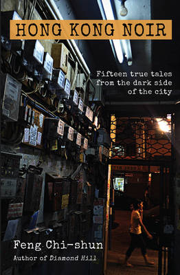 Book cover for Hong Kong Noir