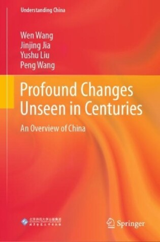Cover of Profound Changes Unseen in Centuries