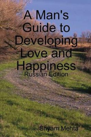 Cover of A Man's Guide to Developing Love and Happiness: Russian Edition