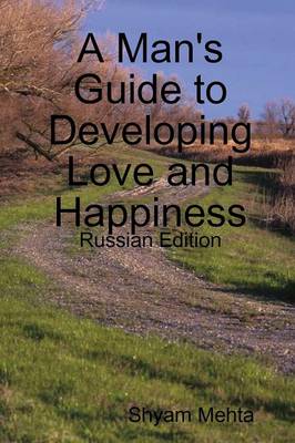 Book cover for A Man's Guide to Developing Love and Happiness: Russian Edition