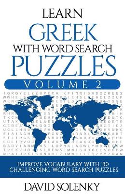 Book cover for Learn Greek with Word Search Puzzles Volume 2