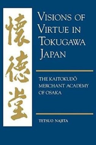 Cover of Visions of Virtue in Tokugawa Japan