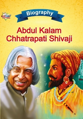 Book cover for Biography of A.P.J. Abdul Kalam and Chhatrapati Shivaji