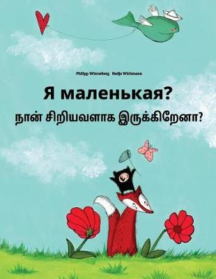 Book cover for Ya malen'kaya? Nan ciriyavalaka irukkirena?