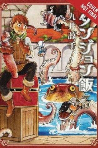 Cover of Delicious in Dungeon, Vol. 3