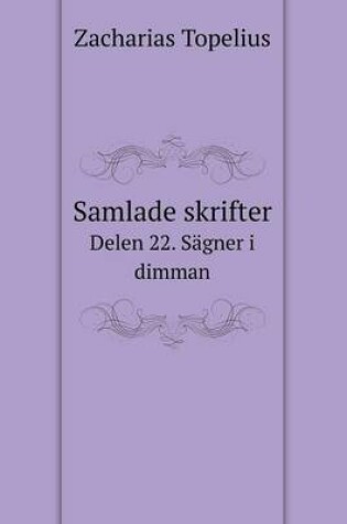 Cover of Samlade skrifter Delen 22. Sägner i dimman