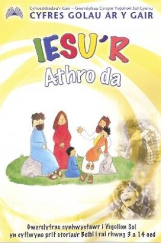 Cover of Cyfres Golau ar y Gair: Iesu'r Athro Da