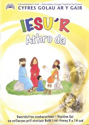 Book cover for Cyfres Golau ar y Gair: Iesu'r Athro Da