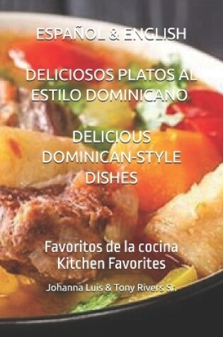 Cover of DELICIOSOS PLATOS AL ESTILO DOMINICANO (Favoritos de la cocina)