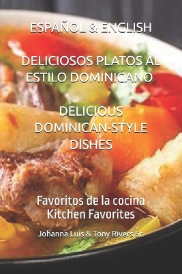 Book cover for DELICIOSOS PLATOS AL ESTILO DOMINICANO (Favoritos de la cocina)