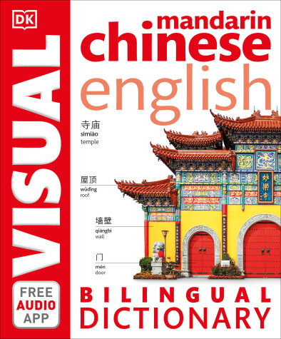 Book cover for Mandarin Chinese-English Bilingual Visual Dictionary